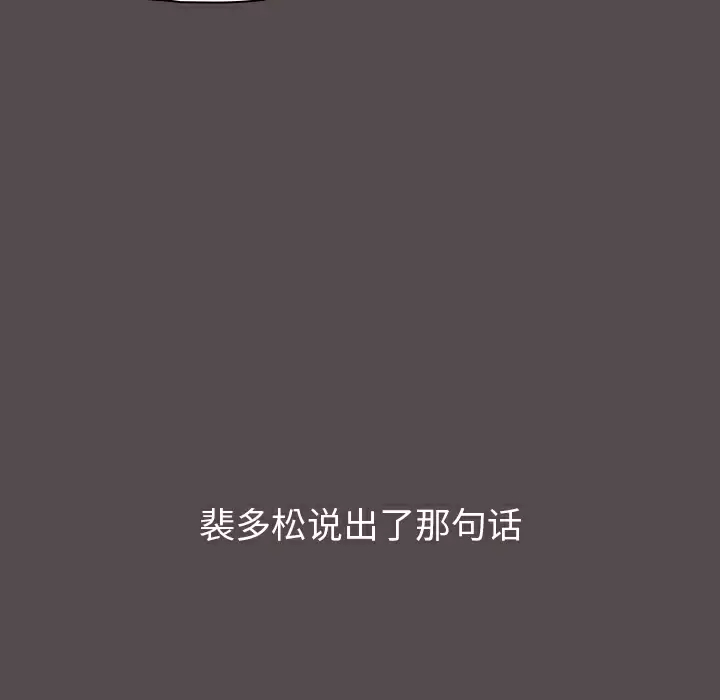 [Manhwa] Children make choices - Korean comics Plot, big breasts#[198P]-194