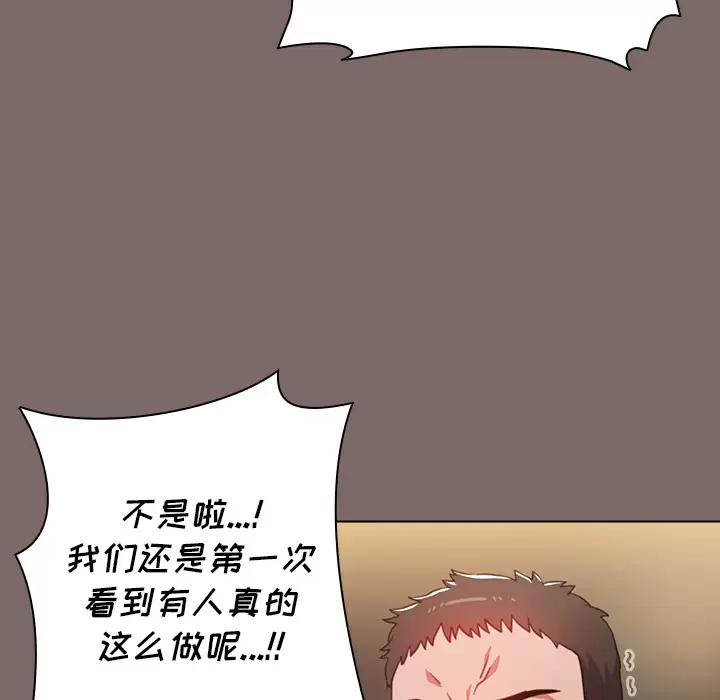 [Manhwa] Children make choices - Korean comics Plot, big breasts#[198P]-20