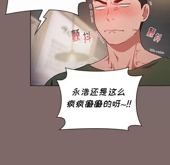 [Manhwa] Children make choices - Korean comics Plot, big breasts#[198P]-21