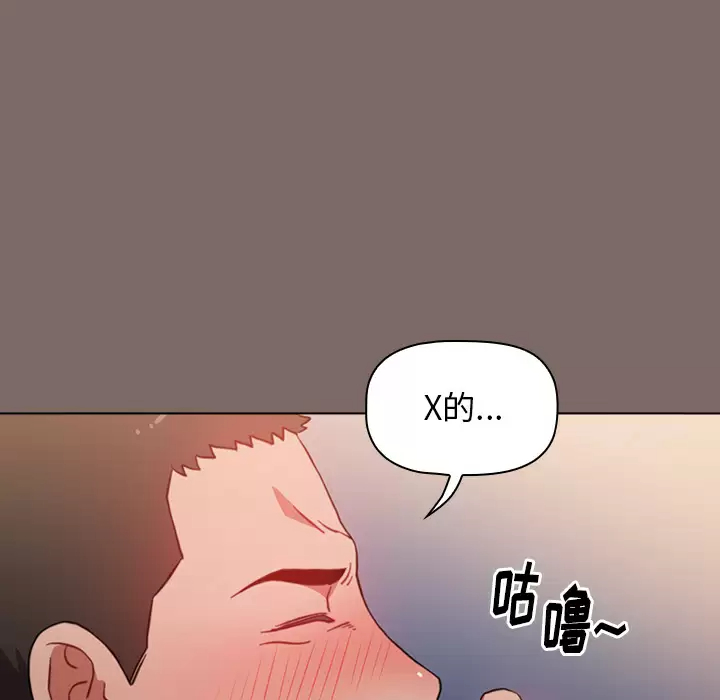 [Manhwa] Children make choices - Korean comics Plot, big breasts#[198P]-24