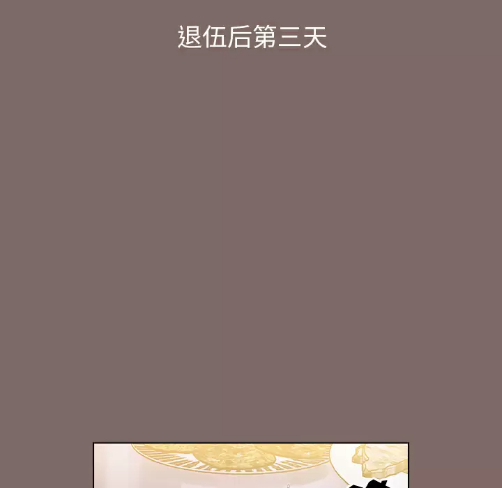[Manhwa] Children make choices - Korean comics Plot, big breasts#[198P]-26