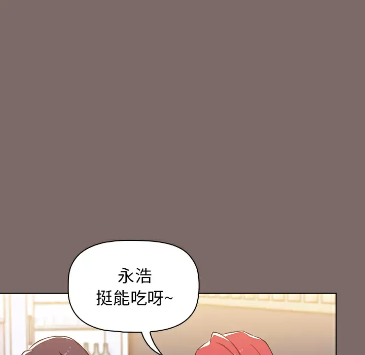 [Manhwa] Children make choices - Korean comics Plot, big breasts#[198P]-30
