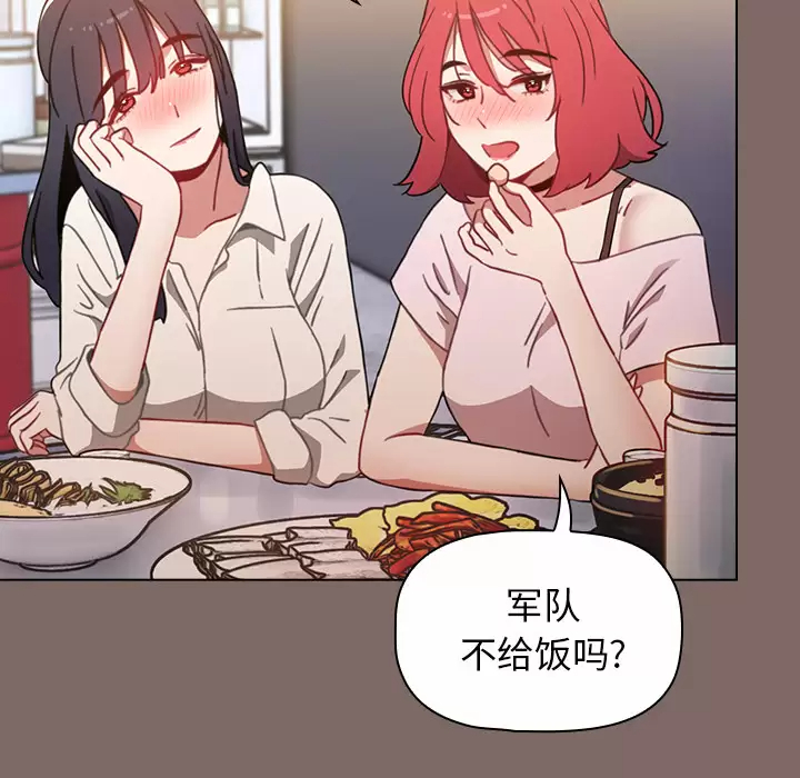 [Manhwa] Children make choices - Korean comics Plot, big breasts#[198P]-31