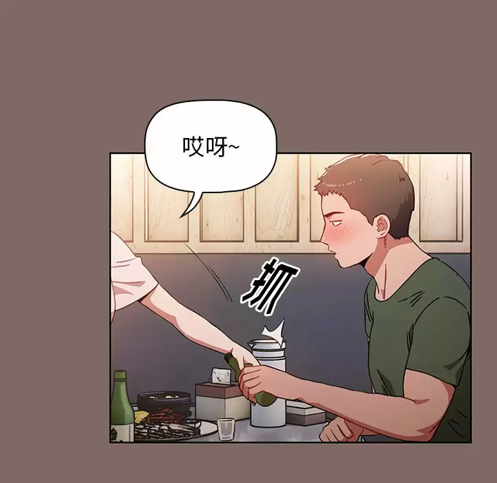 [Manhwa] Children make choices - Korean comics Plot, big breasts#[198P]-37