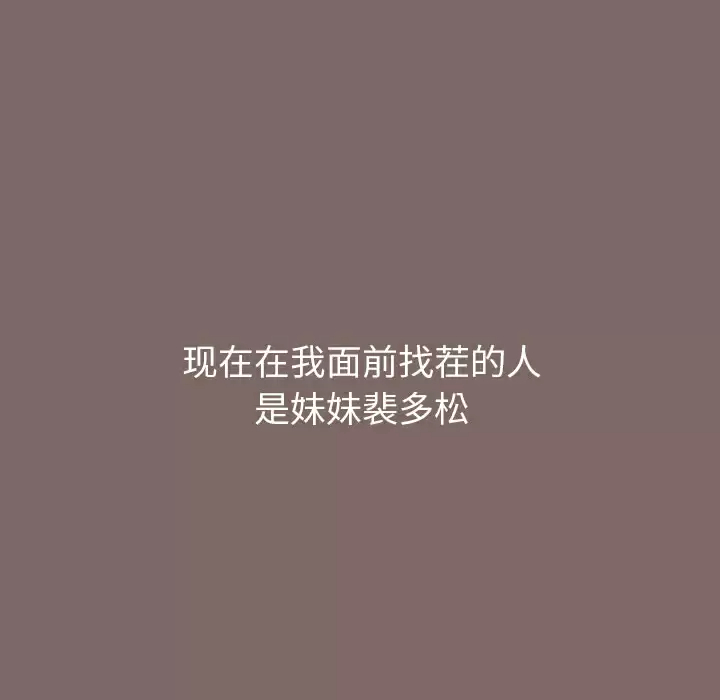 [Manhwa] Children make choices - Korean comics Plot, big breasts#[198P]-42