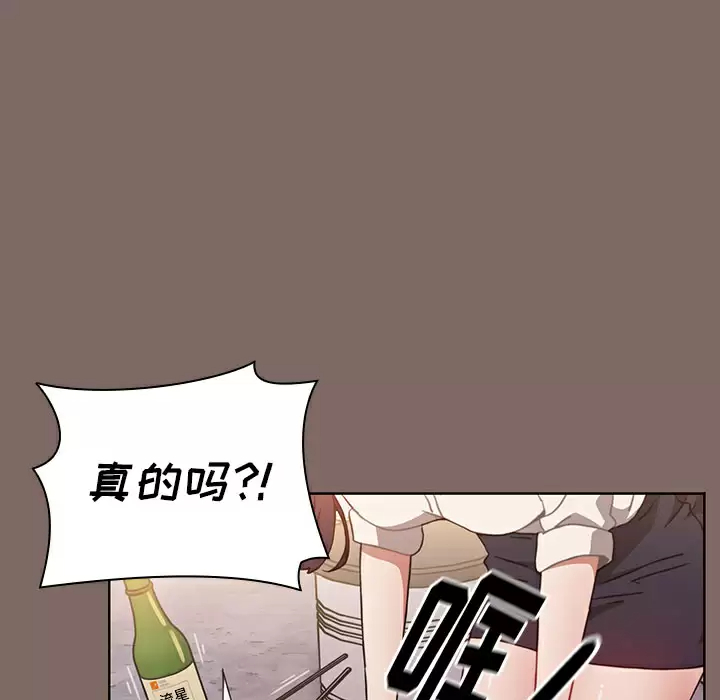 [Manhwa] Children make choices - Korean comics Plot, big breasts#[198P]-43