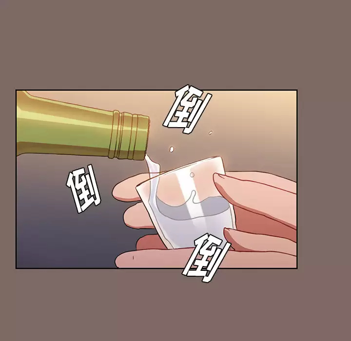 [Manhwa] Children make choices - Korean comics Plot, big breasts#[198P]-46