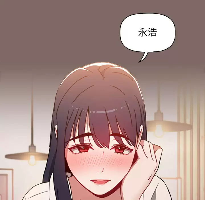 [Manhwa] Children make choices - Korean comics Plot, big breasts#[198P]-49
