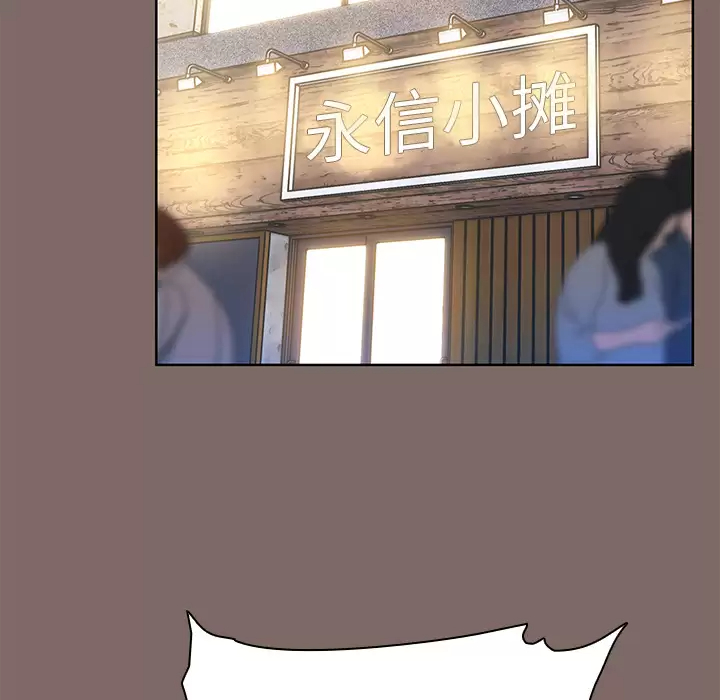 [Manhwa] Children make choices - Korean comics Plot, big breasts#[198P]-5