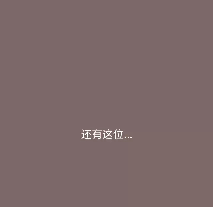 [Manhwa] Children make choices - Korean comics Plot, big breasts#[198P]-51