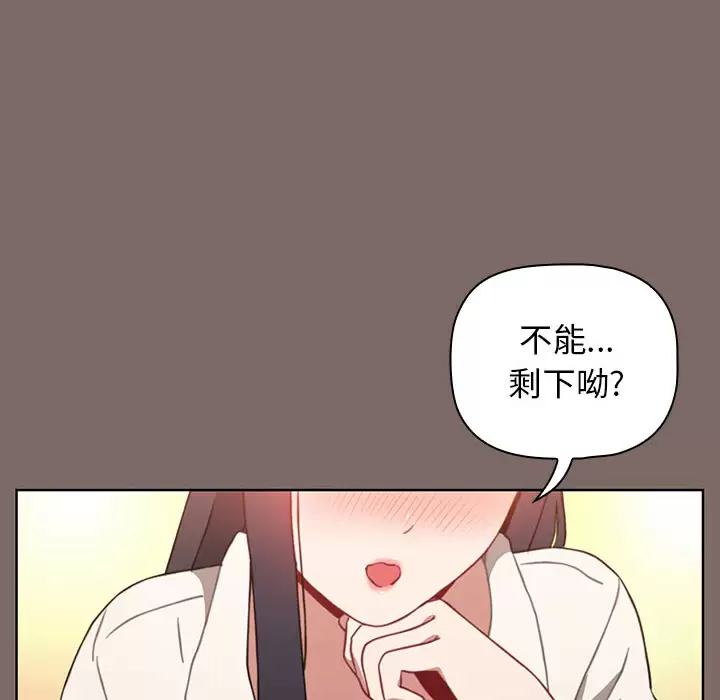 [Manhwa] Children make choices - Korean comics Plot, big breasts#[198P]-52