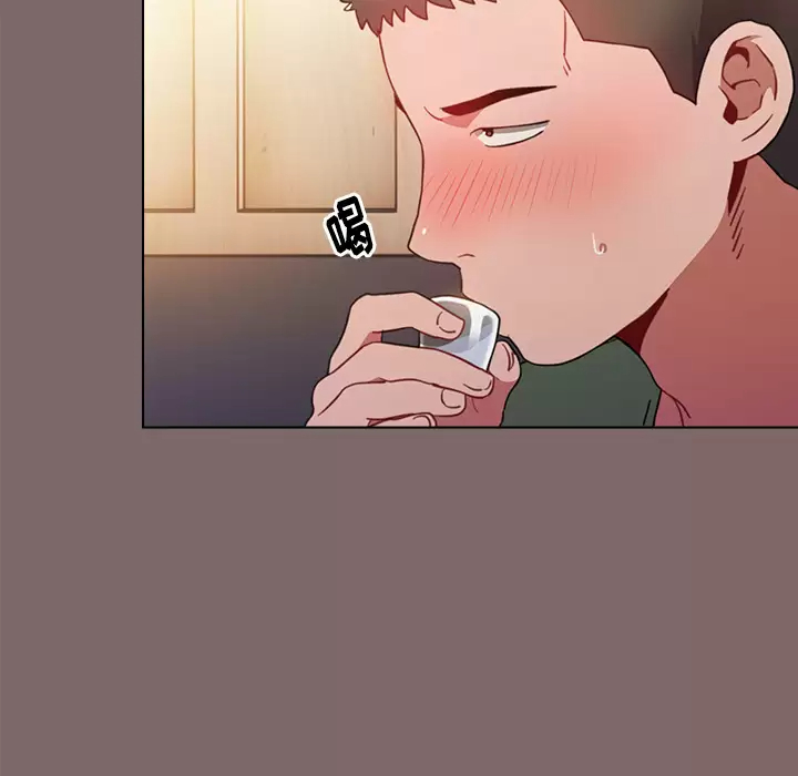 [Manhwa] Children make choices - Korean comics Plot, big breasts#[198P]-58