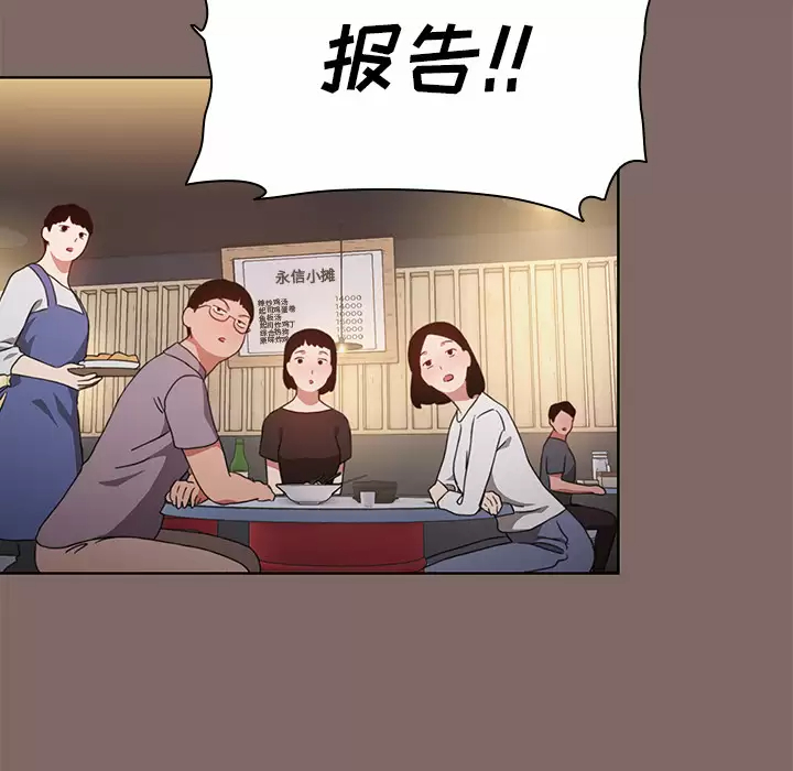 [Manhwa] Children make choices - Korean comics Plot, big breasts#[198P]-6