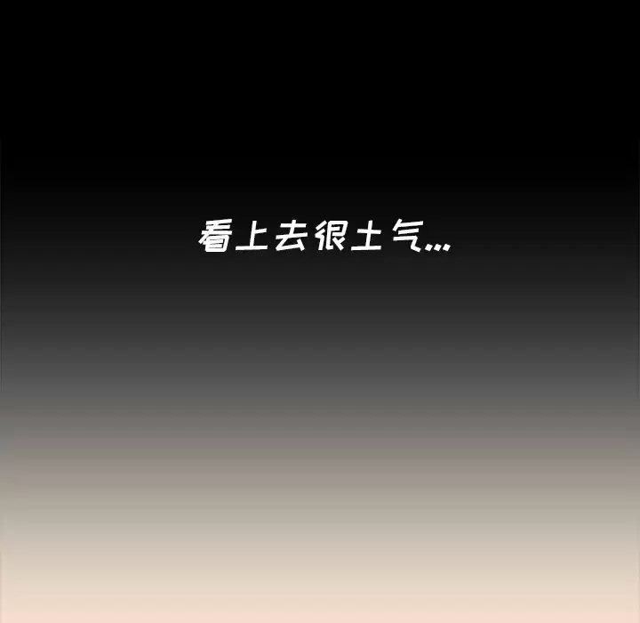 [Manhwa] Children make choices - Korean comics Plot, big breasts#[198P]-61