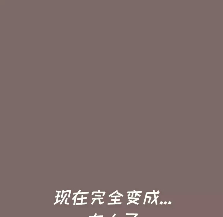 [Manhwa] Children make choices - Korean comics Plot, big breasts#[198P]-65