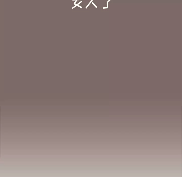 [Manhwa] Children make choices - Korean comics Plot, big breasts#[198P]-66