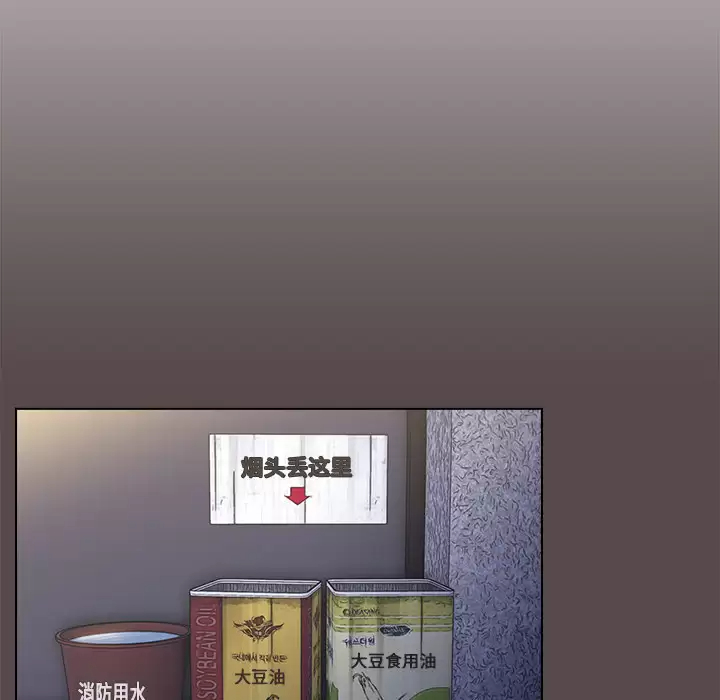 [Manhwa] Children make choices - Korean comics Plot, big breasts#[198P]-69