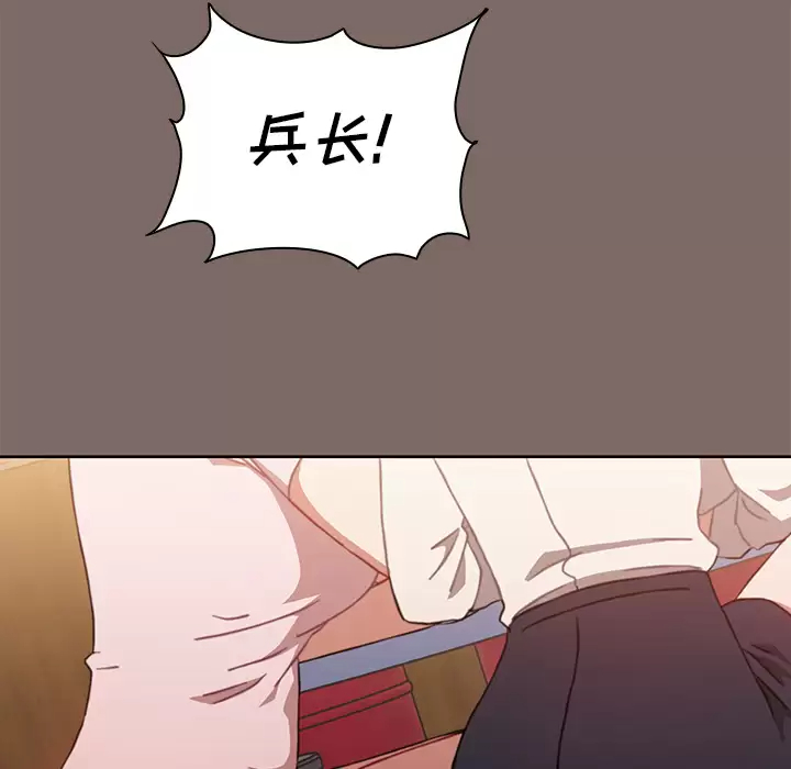 [Manhwa] Children make choices - Korean comics Plot, big breasts#[198P]-7