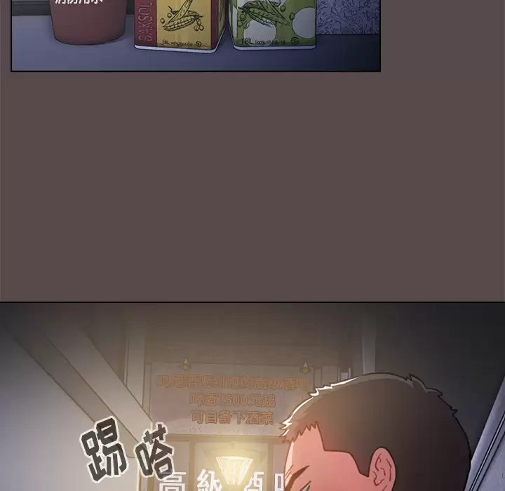 [Manhwa] Children make choices - Korean comics Plot, big breasts#[198P]-70