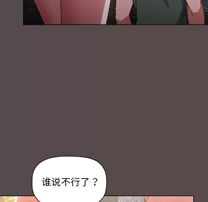 [Manhwa] Children make choices - Korean comics Plot, big breasts#[198P]-74