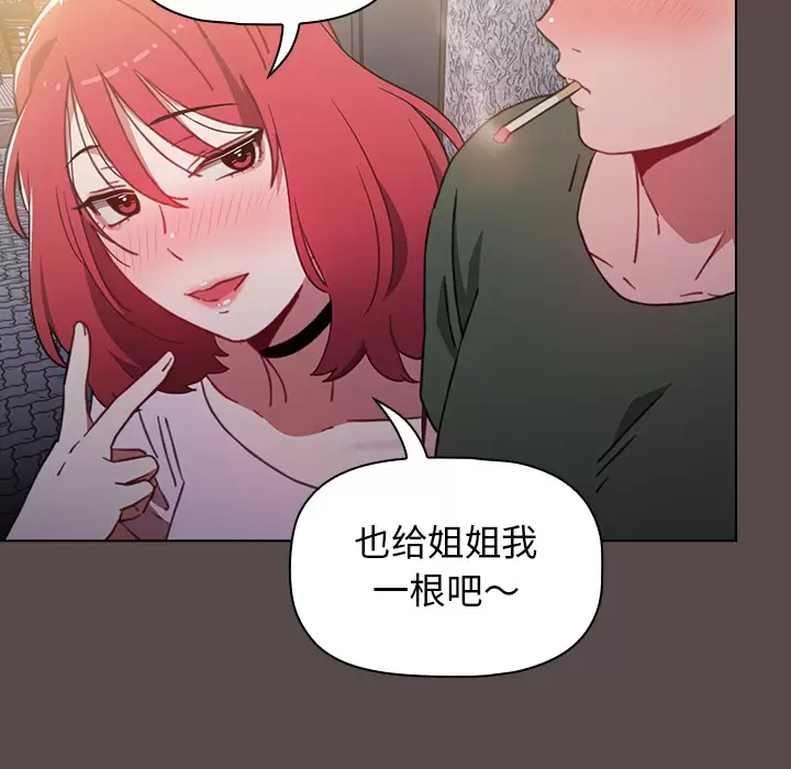 [Manhwa] Children make choices - Korean comics Plot, big breasts#[198P]-75