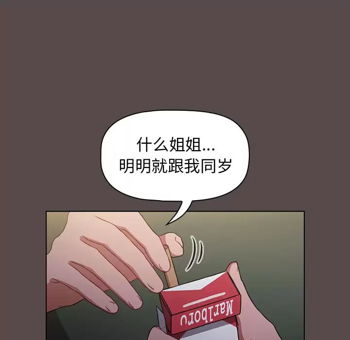 [Manhwa] Children make choices - Korean comics Plot, big breasts#[198P]-76