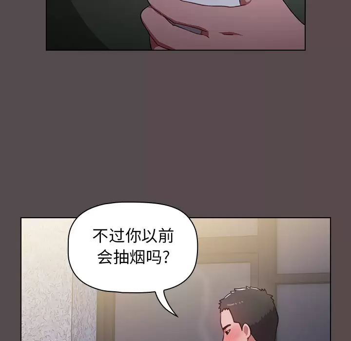 [Manhwa] Children make choices - Korean comics Plot, big breasts#[198P]-77