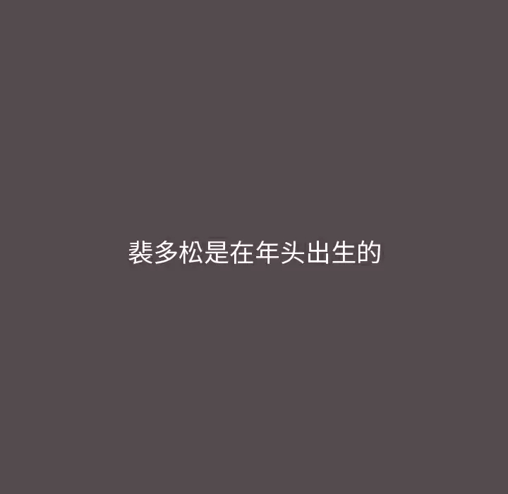 [Manhwa] Children make choices - Korean comics Plot, big breasts#[198P]-79