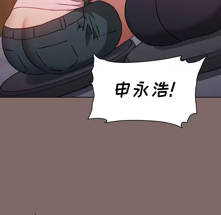 [Manhwa] Children make choices - Korean comics Plot, big breasts#[198P]-8