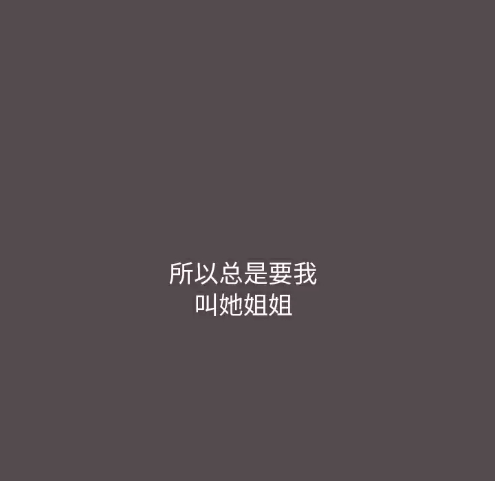 [Manhwa] Children make choices - Korean comics Plot, big breasts#[198P]-81