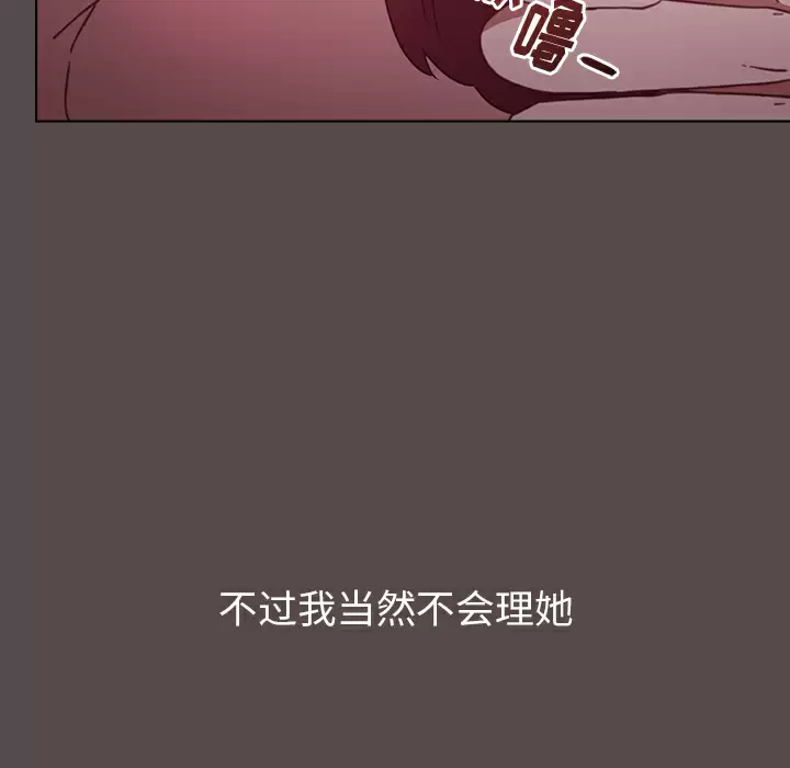 [Manhwa] Children make choices - Korean comics Plot, big breasts#[198P]-83