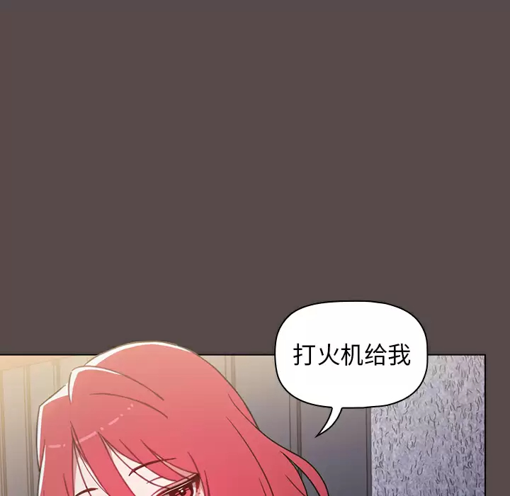 [Manhwa] Children make choices - Korean comics Plot, big breasts#[198P]-84