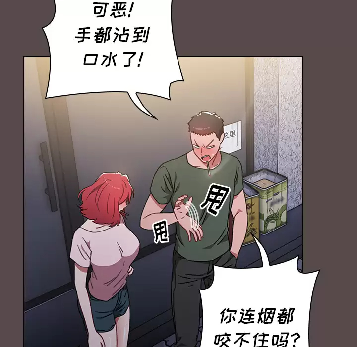 [Manhwa] Children make choices - Korean comics Plot, big breasts#[198P]-86