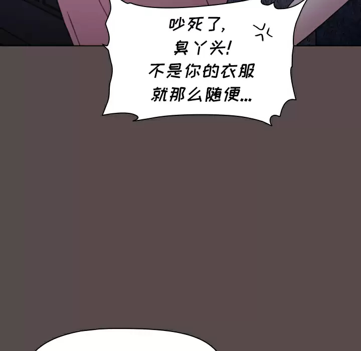 [Manhwa] Children make choices - Korean comics Plot, big breasts#[198P]-89