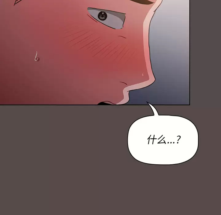 [Manhwa] Children make choices - Korean comics Plot, big breasts#[198P]-92