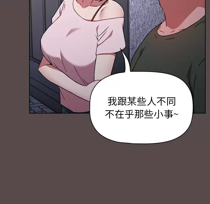 [Manhwa] Children make choices - Korean comics Plot, big breasts#[198P]-94