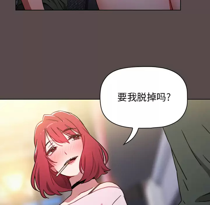 [Manhwa] Children make choices - Korean comics Plot, big breasts#[198P]-96