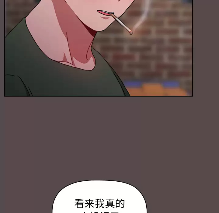 [Manhwa] Children make choices - Korean comics Plot, big breasts#[198P]-99