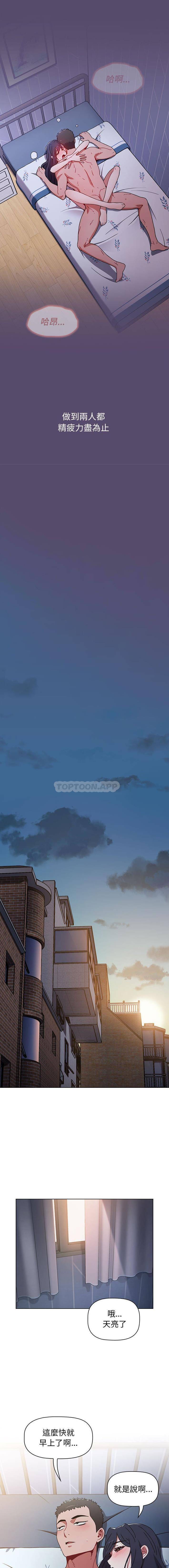 [Manhwa] Children make choices - Korean comics Plot, big breasts#[16P]-12
