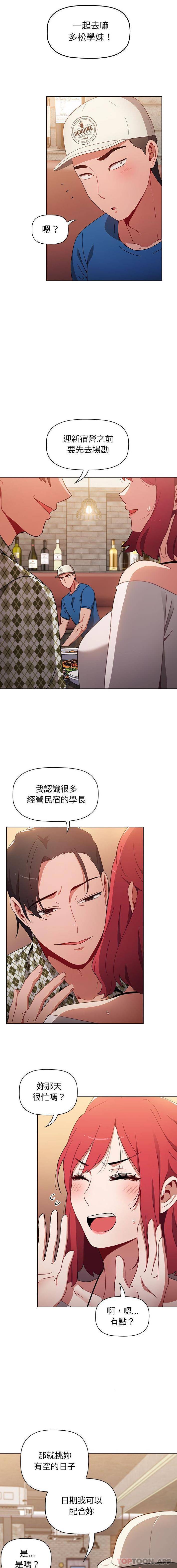 [Manhwa] Children make choices - Korean comics Plot, big breasts#[16P]-11