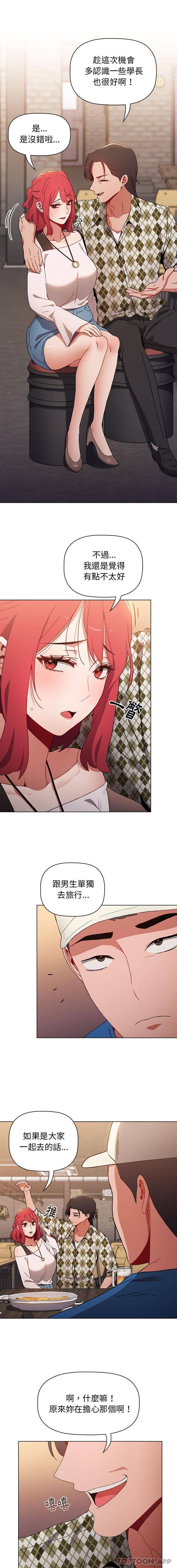 [Manhwa] Children make choices - Korean comics Plot, big breasts#[16P]-13