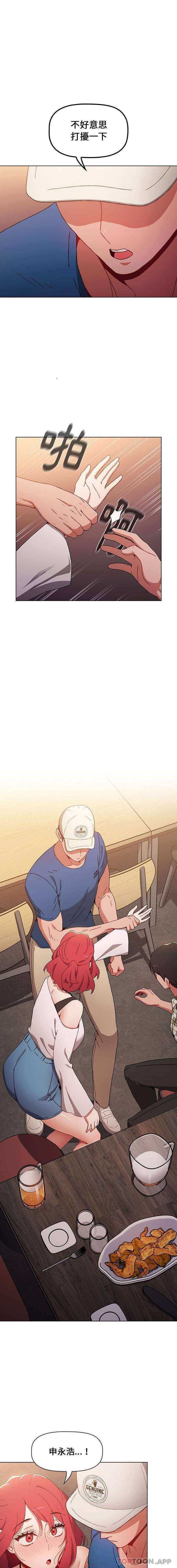 [Manhwa] Children make choices - Korean comics Plot, big breasts#[16P]-15