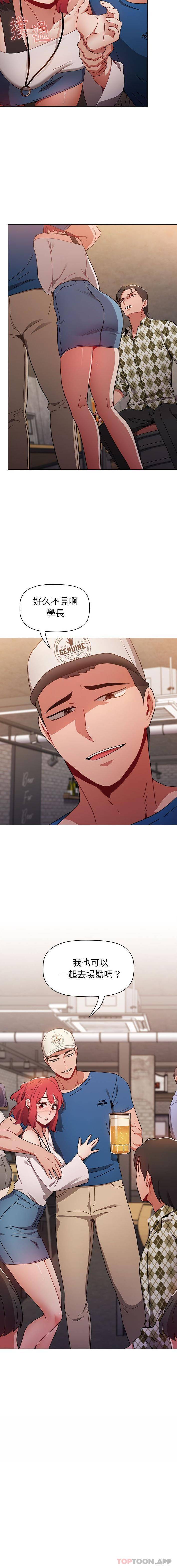 [Manhwa] Children make choices - Korean comics Plot, big breasts#[16P]-16