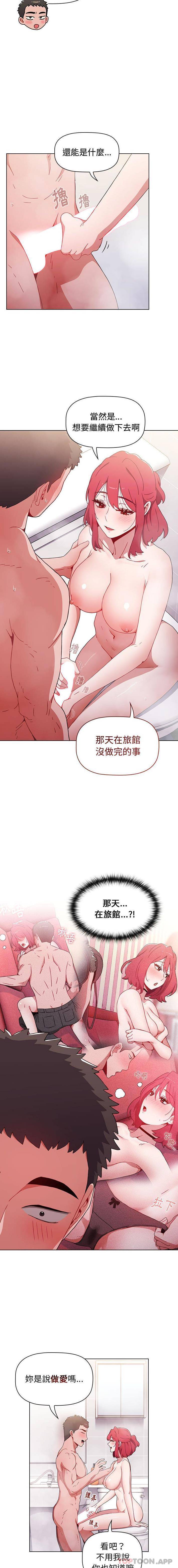 [Manhwa] Children make choices - Korean comics Plot, big breasts#[16P]-10