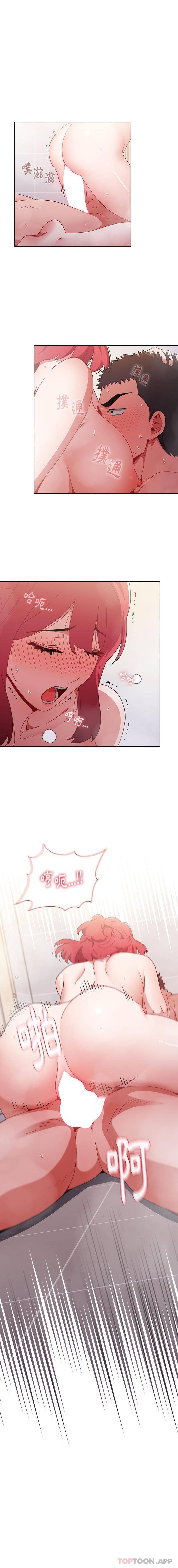 [Manhwa] Children make choices - Korean comics Plot, big breasts#[16P]-16