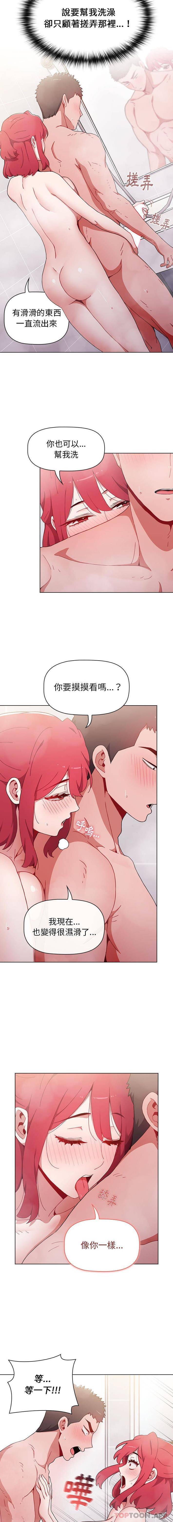 [Manhwa] Children make choices - Korean comics Plot, big breasts#[16P]-8