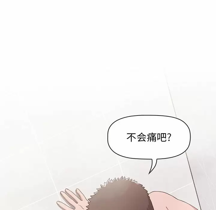 [Manhwa] Children make choices - Korean comics Plot, big breasts#[164P]-104