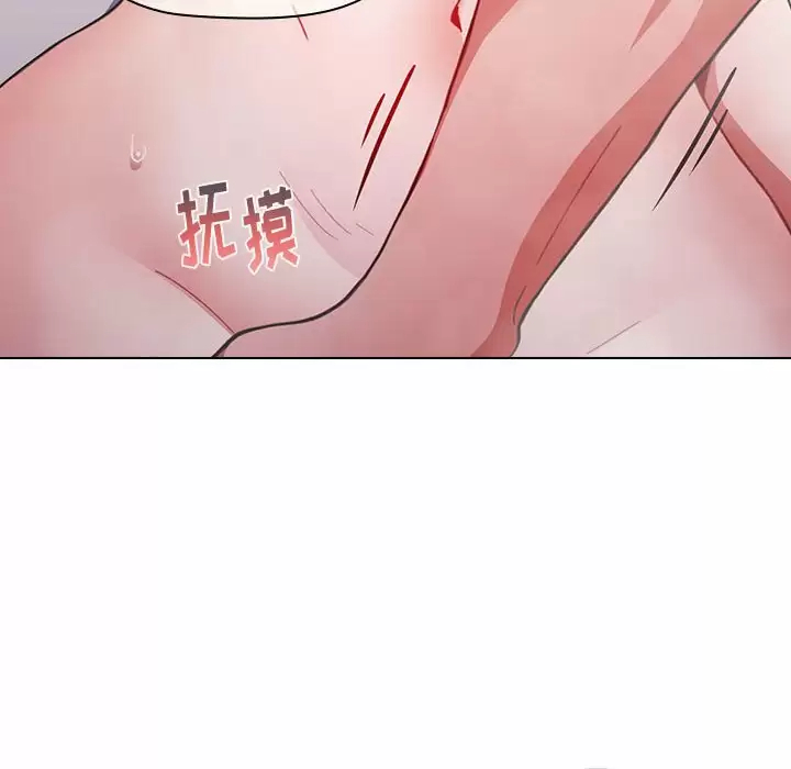 [Manhwa] Children make choices - Korean comics Plot, big breasts#[164P]-114
