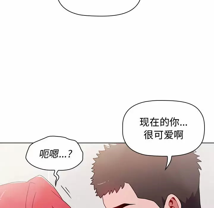 [Manhwa] Children make choices - Korean comics Plot, big breasts#[164P]-116