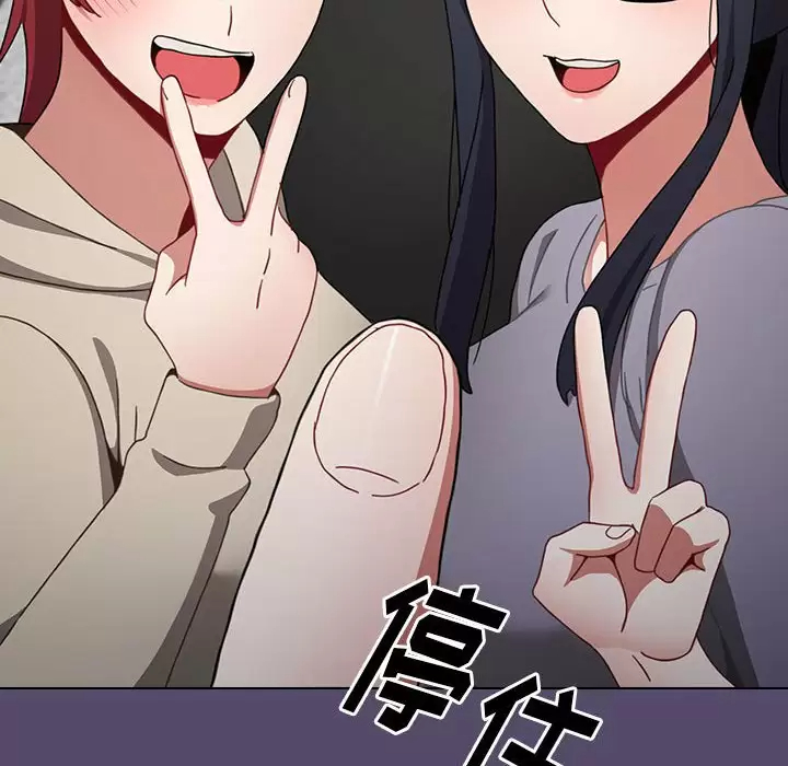 [Manhwa] Children make choices - Korean comics Plot, big breasts#[164P]-12